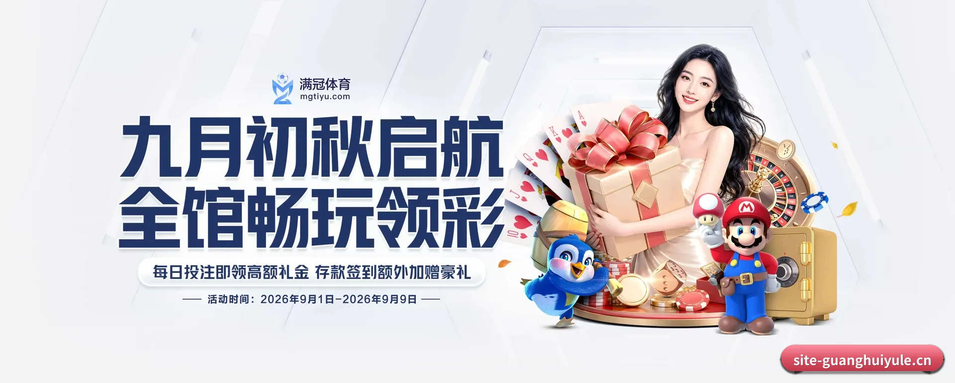 光辉娱乐官网 APP