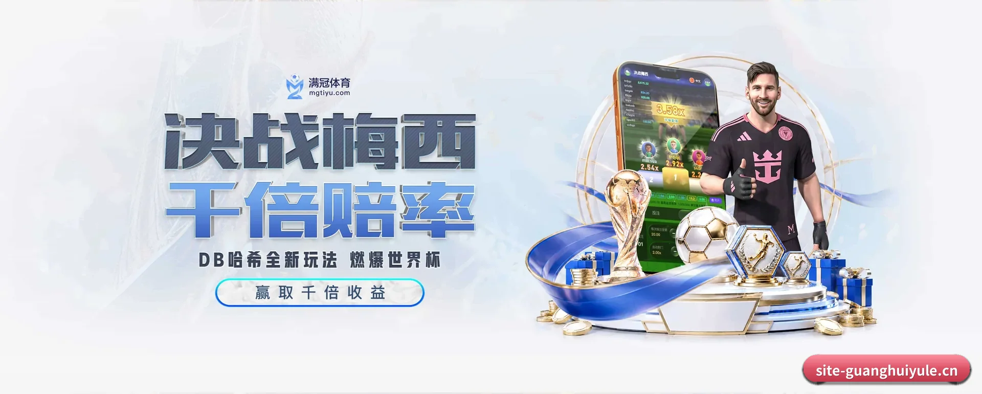 光辉娱乐官网 APP